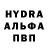 МДМА crystal Murod Gulaliyev