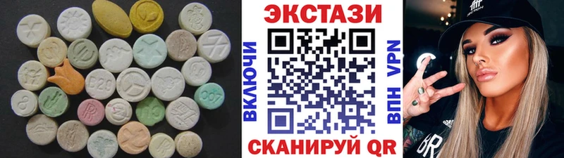 даркнет сайт  Берёзовка  blacksprut как войти  Экстази 280мг 