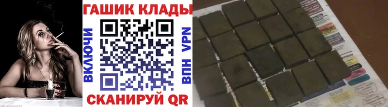omg рабочий сайт  купить наркотик  Берёзовка  ГАШ индика сатива 