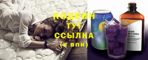 синтетический гашиш Бабаево