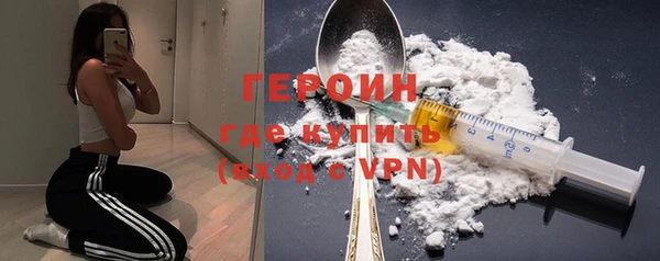 COCAINE Бронницы