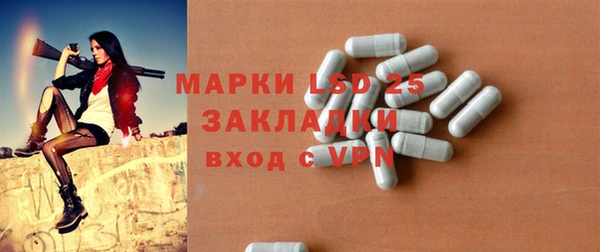 синтетический гашиш Бабаево