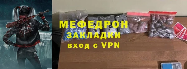 скорость mdpv Нефтегорск