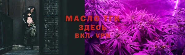 бутират Северо-Курильск