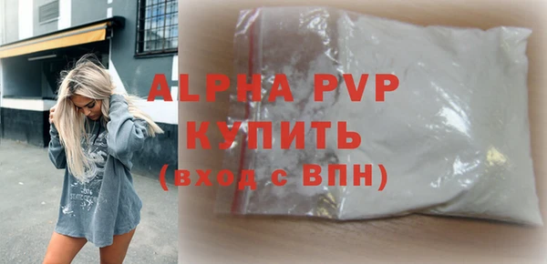 COCAINE Бронницы