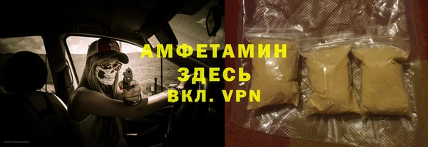 скорость mdpv Нефтегорск