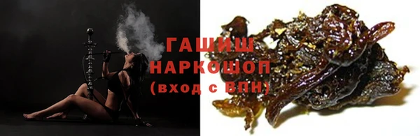 твердый Ахтубинск