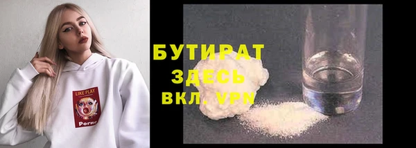 COCAINE Бронницы