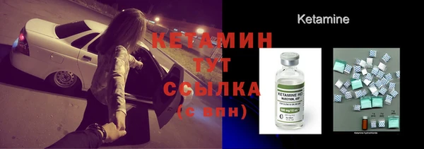 MDMA Волоколамск