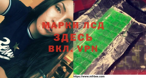 mdpv Нефтекумск