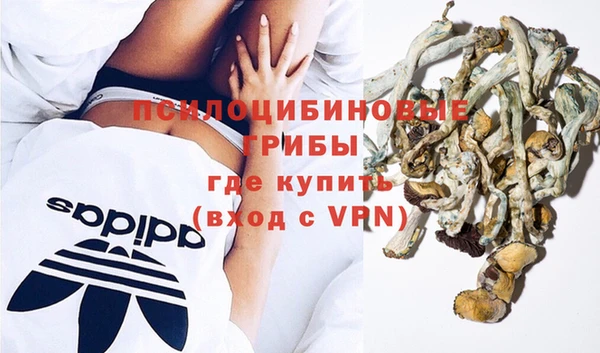 синтетический гашиш Бабаево