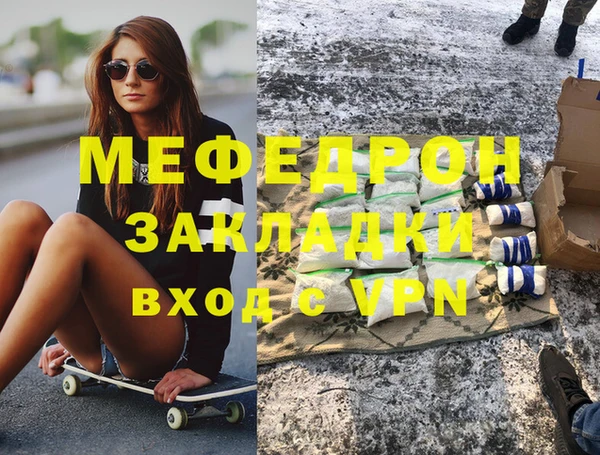 бутират Северо-Курильск