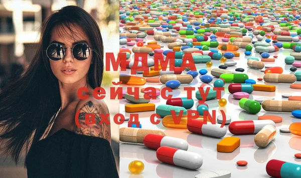 ECSTASY Волосово