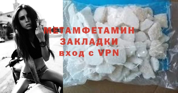 COCAINE Бронницы