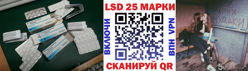 LSD-25 экстази кислота  хочу наркоту  МЕГА ссылка  Берёзовка 