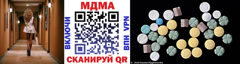 hydra сайт  Берёзовка  нарко площадка Telegram  MDMA молли 