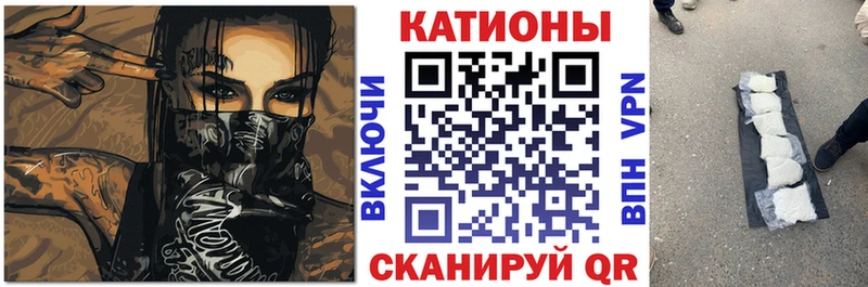 купить наркотик  Берёзовка  МЯУ-МЯУ VHQ 
