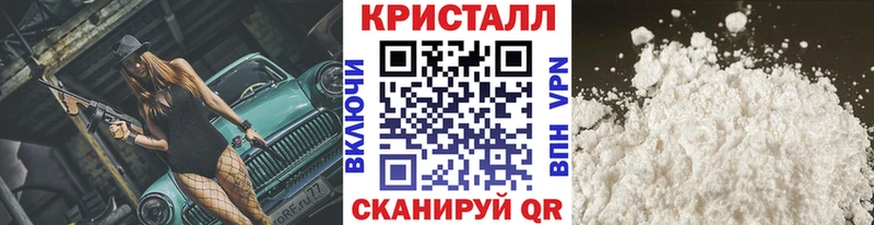 Первитин Декстрометамфетамин 99.9% МЕГА tor Берёзовка
