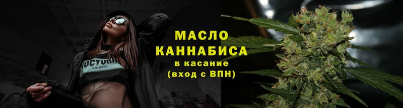 Дистиллят ТГК THC oil  наркотики  Берёзовка 